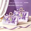 Caja de dulces para boda 2026 nuevo modelo creativa de alta gama caja de dulces para boda nuevo estilo chino carácter "doble felicidad" regalo versión coreana caja de dulces para compromiso