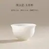 Taza de té de porcelana fina, taza de té de porcelana blanca Dehua, taza de té, taza cónica, taza de aroma, taza de calabaza, taza de té individual en caja de regalo