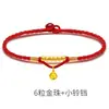 Tobillera Anklet de Oro Puro 49.95kg de Sehuan con Hilo Rojo y Cuentas de Loto, Regalo de San Valentín para Novia, Regalo para Transmisión en Vivo de la Industria de la Belleza