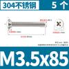 Tornillo de cabeza plana Phillips de acero inoxidable 304, tornillo de cabeza avellanada, tornillo para máquina, tornillo electrónico pequeño KM M3M4M5