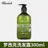 Hotel Frasco Grande de Shampoo e Gel de Banho 500ml Fragrância Shampoo Pasta Quarto de Hóspedes Hotel e B&B Conjunto de Amenidades Atacado