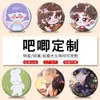 Insignias Personalizadas de Hojalata con Doble Destello, Broches Personalizados de Estudiante de Anime, Insignias Personalizadas de Alto Valor