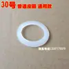 Máquina Parrilla para Salchichas Comercial Máquina para Hot Dogs Varios Accesorios / Interruptores / Motores / Termostatos Engranajes Pequeños / Cadenas