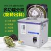 Máquina automática de pesaje y envasado XKW-20R, máquina de llenado cuantitativo de té en tiras de partículas multifuncional