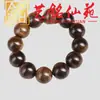 Pulsera de madera Sheng Guibao de 108 cuentas, múltiples vueltas, pulsera creativa para pareja Yiming Xianyuan, regalo pequeño