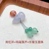 Pendente Pequeno de Cabacinha de Ágata Vermelha do Sul Natural Pulseira DIY Tecida à Mão Pingente de Jade Ornamento de Cabacinha
