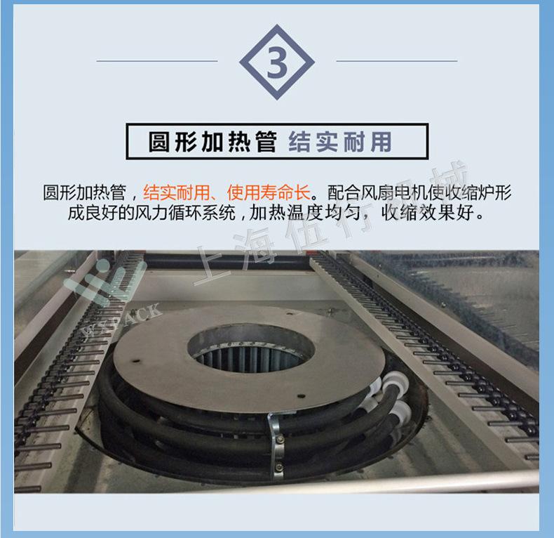 封切机热收缩机