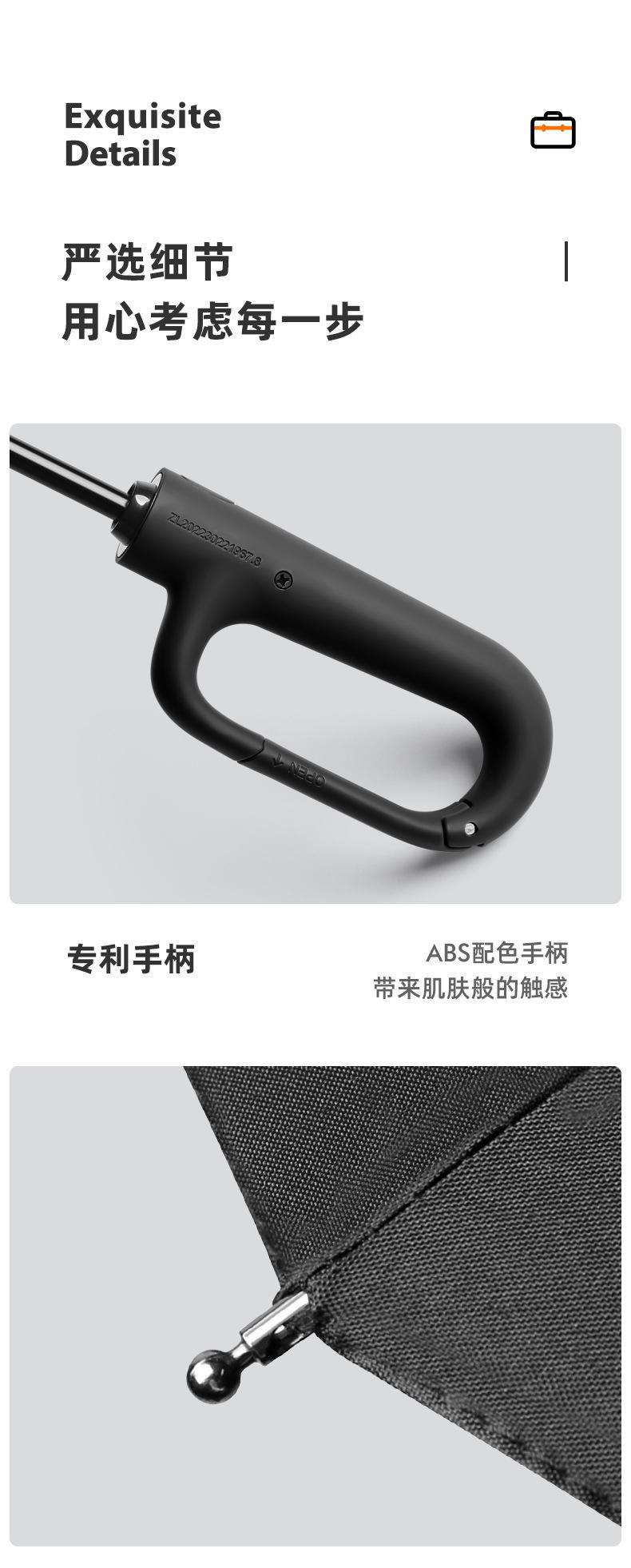 环扣手柄_14