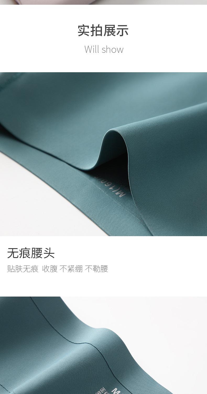 李紫娜安全裤详情页_11.jpg