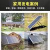Fabricantes de Yangzhou Putian controlador de corriente constante reductor 8A Controlador solar Putian