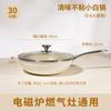 Cerâmica Wok Panela Antiaderente Concha Doméstica Porcelana Wok Maifan Pedra Fundo Plano Frigideira Profunda Fogão de Indução Utensílios para Fritar a Gás