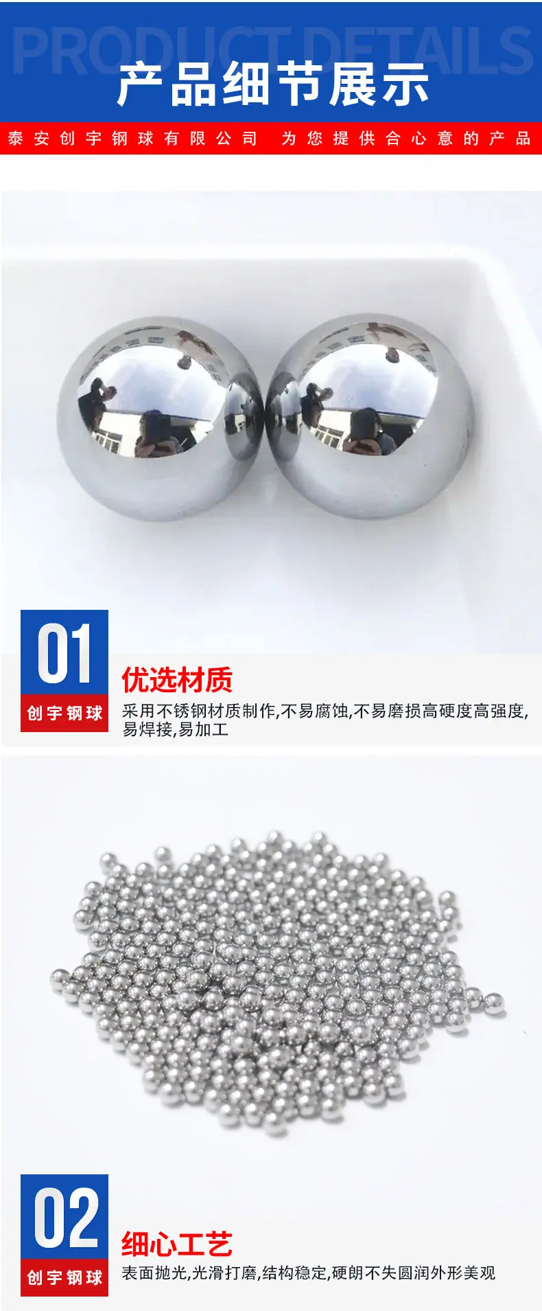 0轴承钢球_06.jpg