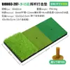 Fábrica de Qingzhou almohadilla de golf multifuncional red de práctica de golf Amazon almohadilla de práctica de swing mini Sancao