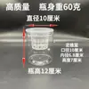 Vaso Hidropônico Transparente de Plástico Cilíndrico com Cesta de Plantio Pode Cultivar Frutas, Vegetais, Feijões, Sementes, Flores e Plantas Verdes