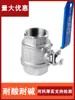 Válvula de Esfera de Duas Peças em Aço Inoxidável 304 Válvula de Rosca Interna 2Pcs Válvula de Esfera de Duas Peças para Vapor Interruptor 1/2 Polegada 1 Polegada
