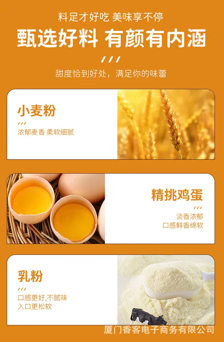 厚切吐司-详情_04.jpg