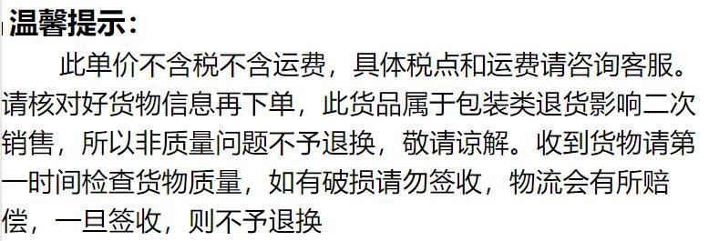 微信图片_20231001150633