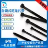 Wenzhou Dalong Nuevas Bridas de Nylon Autocierre 10*400/800 Bridas de Amarre Bridas de Plástico para Cables Engrosadas y Duraderas