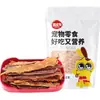 Snack para Perro Pechuga de Pollo 65g Pato Deshidratado Bolsa de Regalo para Mascotas Teddy Perro Pequeño Entrenamiento Molar Premio