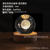 Luz Noturna de Bola de Cristal Esculpida Sistema Solar Céu Estrelado Galáxia Luminosa 3D Decoração de Mesa Presente de Aniversário para Amigos Colegas