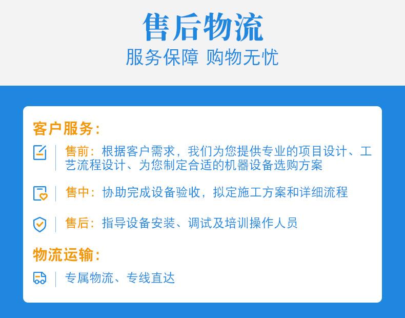 螺旋洗砂机_09
