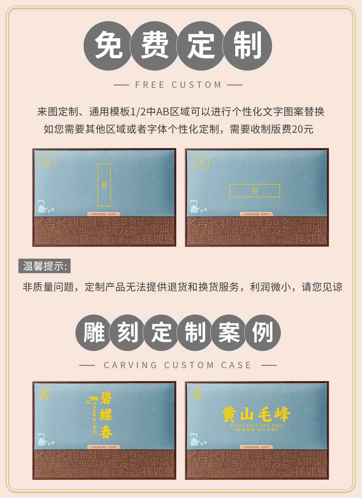 定制-蓝.jpg