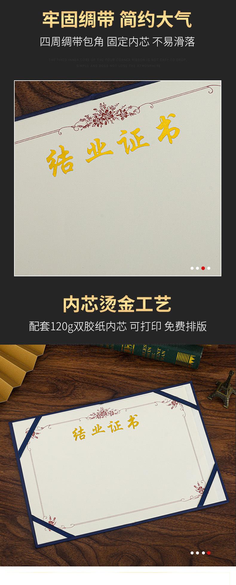 详情3