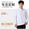 Ropa de trabajo personalizada, logotipo bordado impreso, ropa de actividad de manga larga de algodón, camiseta, polo de solapa para hombres y mujeres, ropa de trabajo en equipo