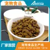 Zhennuo Equipo Inteligente Mascota Alimento Horneado Altamente Nutritivo Equipo Máquina Pequeña Automática de Formado de Alimentos Prensados en Frío