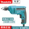 Taladro eléctrico makita M6001B taladro eléctrico manual M6002B taladro tipo pistola manual Japón makita para el hogar multifunción control de velocidad