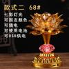 Lámpara de Loto Siete Colores LED Lámpara de Ofrenda a Buda Lámpara Eterna para el Hogar Lámpara de Ofrenda a Buda Lámpara de Buda Lámpara de Guanyin Dios de la Riqueza Lámpara de Ofrenda a Buda