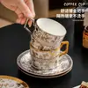 Juego de taza y platillo de café de cerámica, diseño creativo único, taza para el té de la tarde, taza de café para latte art, regalo práctico