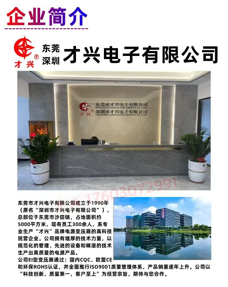 5简介√
