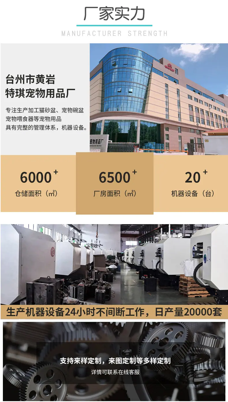 宠物详情页0070_13.jpg