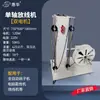 Máquina de Desbobinamento Automático de Fio, Suporte Pequeno de Desbobinamento de Fio Bv, Carretel de Desbobinamento de Fio de Cabo, Máquina de Terminal de Disco, Máquina de Descascamento de Fio, Alimentador de Fio