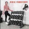 Estante multifuncional para mancuernas, estante de mancuernas de varios niveles para el hogar, estante para pesas rusas, estante de exhibición de mancuernas, soporte de almacenamiento de equipo de fitness