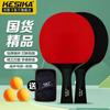 Los fabricantes suministran productos genuinos carbono K8188 carbono doble goma inversa 2 piezas bolsa de entrega tiro horizontal tiro directo para tenis de mesa