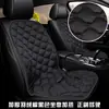 Cojín Calefactable para Asiento de Coche 12V 24V Calentado por Encendedor de Cigarrillos del Coche Cojín Eléctrico Calefactable para Asiento Cojín para Trasero USB Calefacción