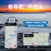 Soporte Universal Giratorio para Teléfono de Coche con Ventosa para Comercio Exterior, Diseño de Cascada, Ajustable para Soporte de Navegación en el Tablero del Coche