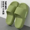 Zapatillas de Nuevo Estilo 2025 para Hombre Verano Hogar Suela Suave Casual Hogareño Baño Zapatillas de Suela Gruesa para Mujer