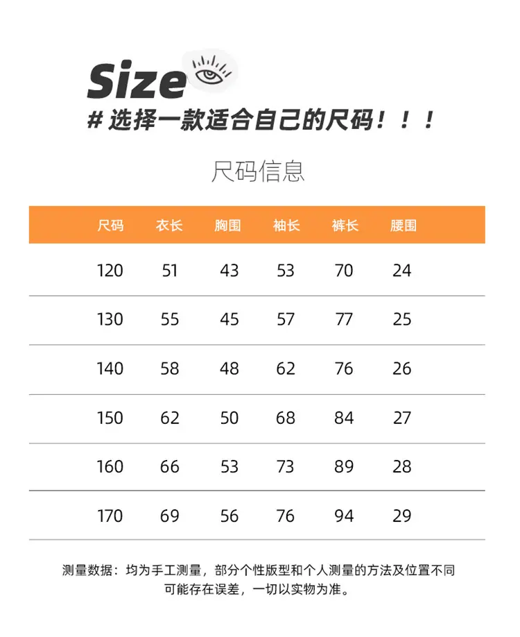 2023-详情_07