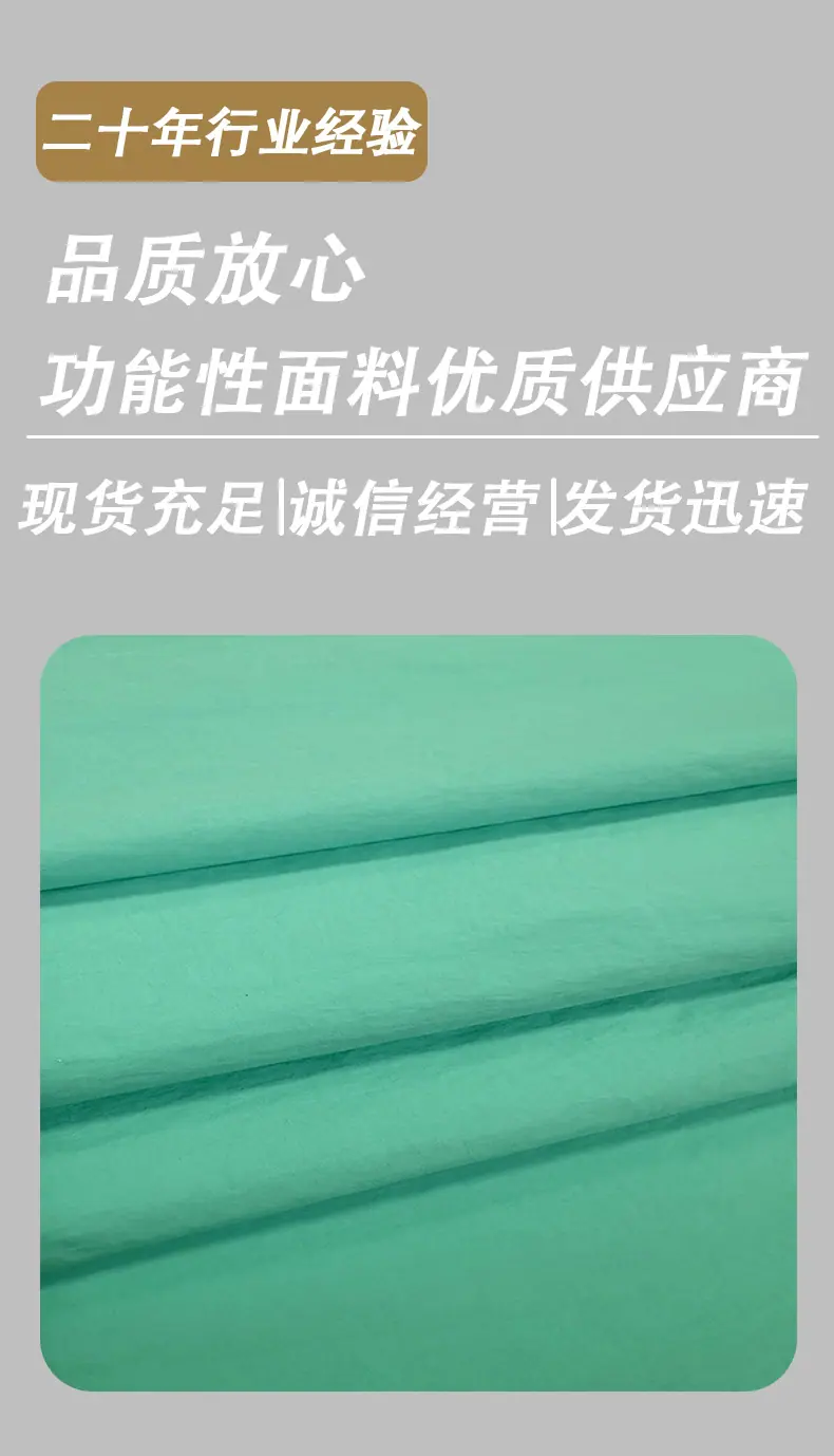 详情页 拷贝