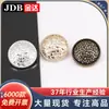 Botões de Casaco Curvos com Borda Festonada Costurados à Mão Estilo Chanel, Botões de Metal para Roupas Casaco Trench Coat Suéter Tricô