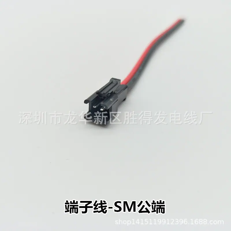 端子线
