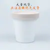 Garrafa de boca larga garrafa máscara garrafa de plástico PP 200ml garrafa de creme garrafa de creme garrafa de máscara de lama embalagem secundária de plástico pronta entrega