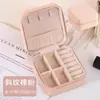 Caja Organizadora de Joyería Portátil para Viaje, Caja Pequeña para Pendientes de Botón, Anillos, Collares, Pendientes, Joyería de Mano, Mini Caja