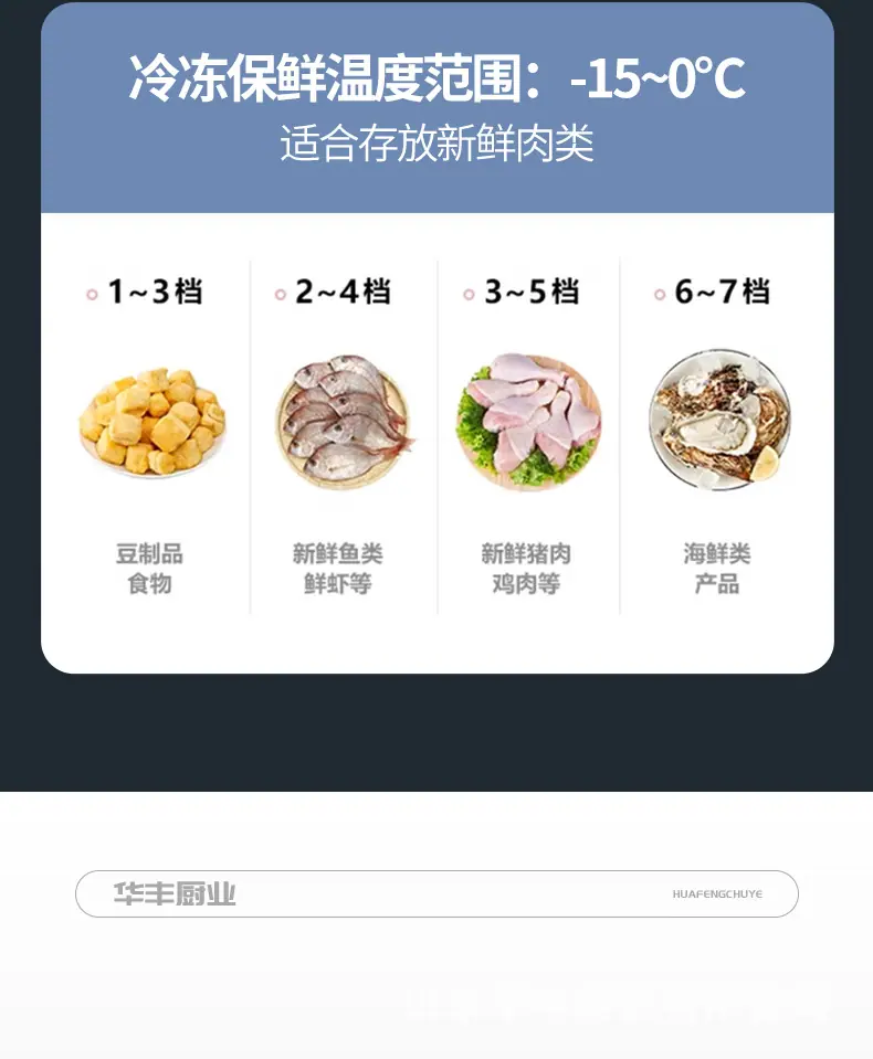 详情页_08.jpg