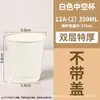 Vaso de Papel Desechable de Doble Capa Engrosado para Té de Leche Café Antiescarchado Vaso Hueco Comercial Blanco Cartón de Vaca Taza para Bebidas Calientes con Tapa
