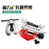Expansor de Tubo de Cobre Expansor de Tubo Expansor de Tubo Ar Condicionado Automotivo Geladeira Refrigeração Ferramenta de Reparo Expansor de Boca de Sino