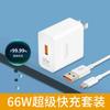 Cabeça de carregamento rápido de 120 watts para carregador Huawei, cabeça de carregamento rápido para celular, carregador Apple de 120w, carregamento rápido USB
